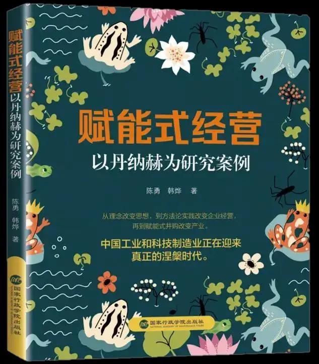 闷声发财的丹纳赫，核心八大指标详解
丹纳赫的CVD即核心价值驱动因素，这是其传奇