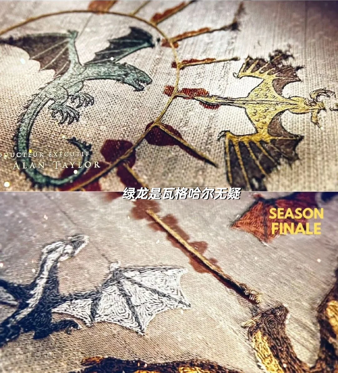 龙之家族s2最终集的片头