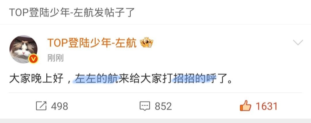 好阔耐呀 