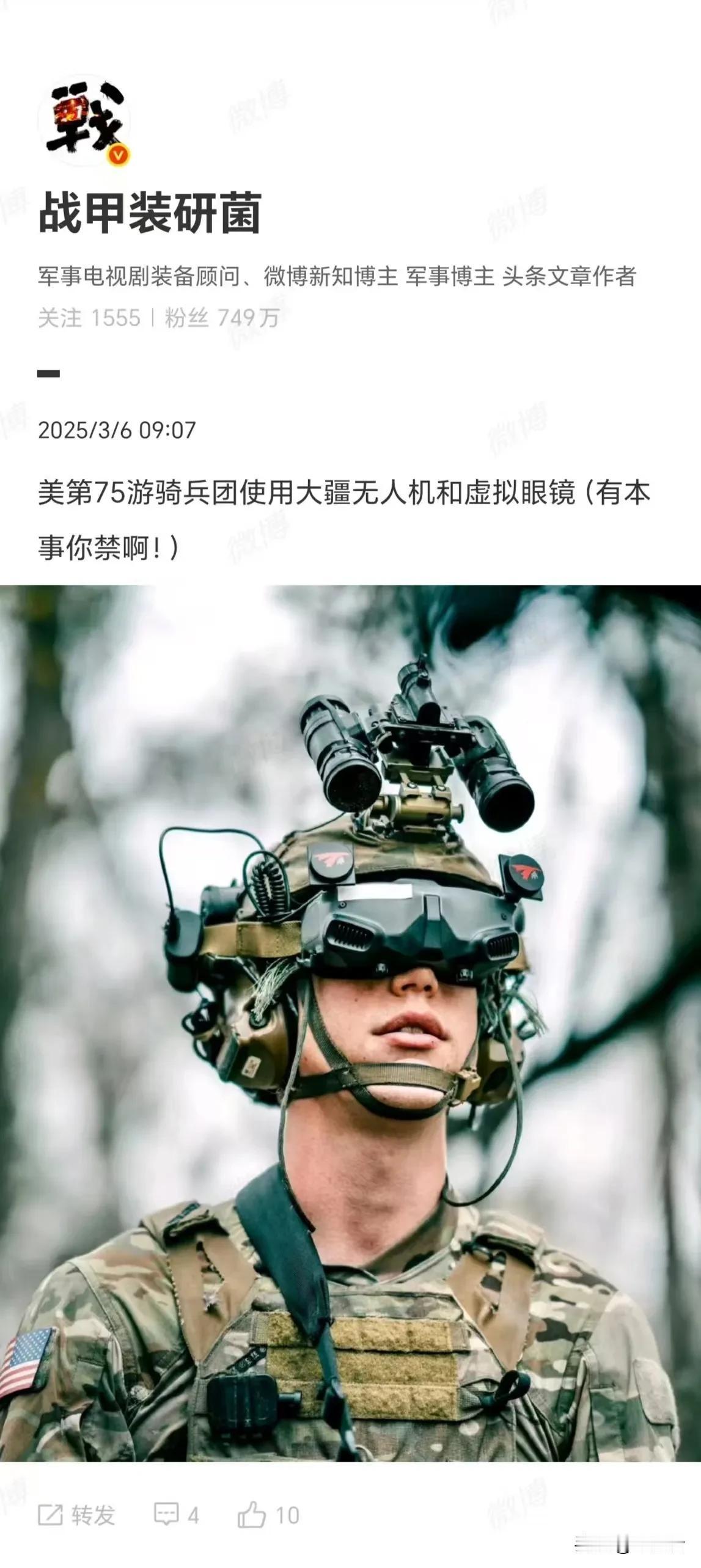 美国人不禁，我们该禁！
事情到了这一步，这无论如何都是军用物资了吧？
所以我们现