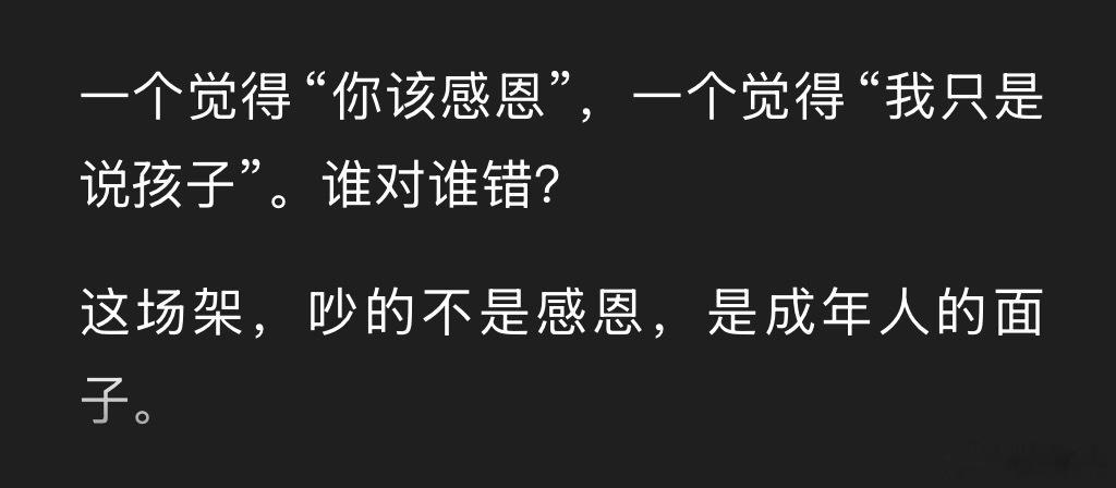 长期听广播的极端串子对于家长采访没表示感谢，四处发小作文挑拨，甚至假装声讨，其心
