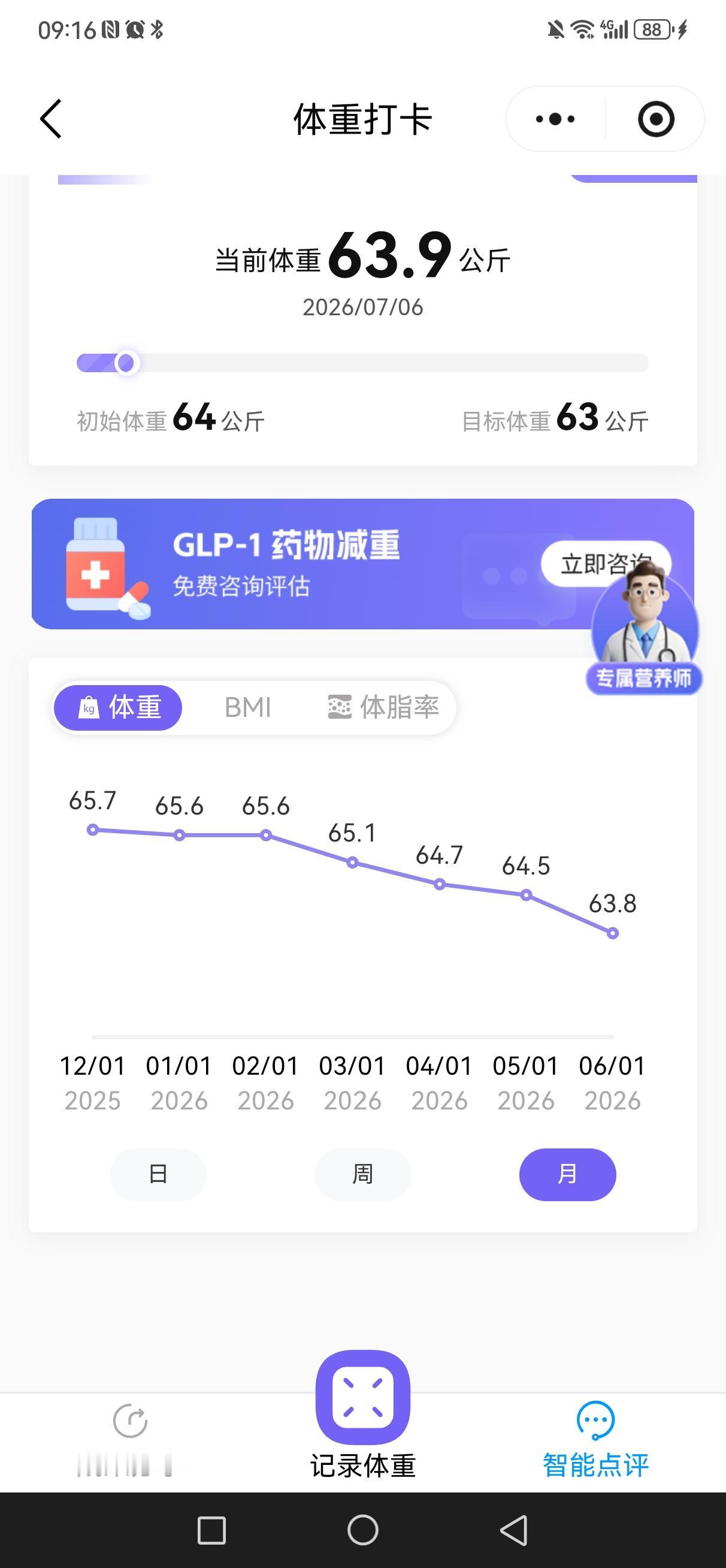 说难的人，往往把减肥看作一场“意志力苦修”——靠饿、靠拼、靠死磕。这种思维下，任
