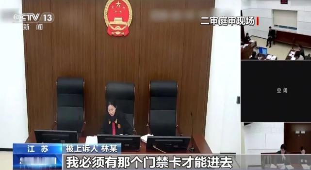 简直是现代 “周扒皮”！江苏南京，女工程师结束外派回总部坐班，离座 9 分钟、和