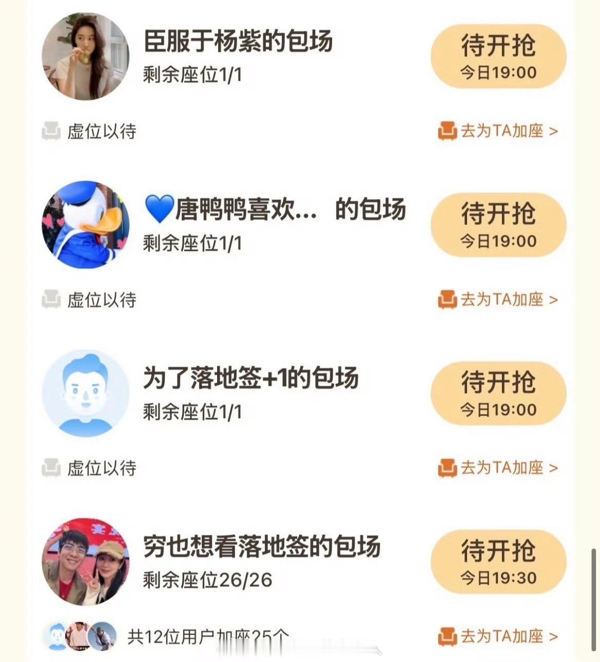 家业云包场乱成一锅粥了祯娘开门，我是我哥！！