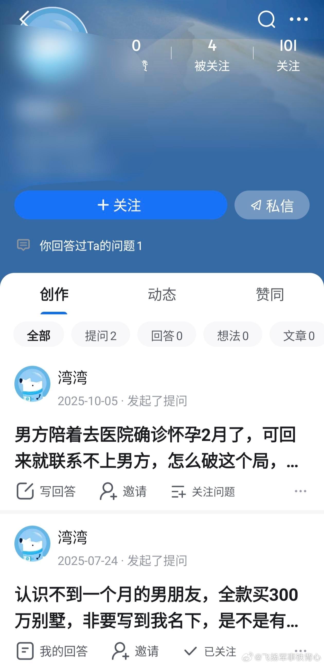 说中了…… 