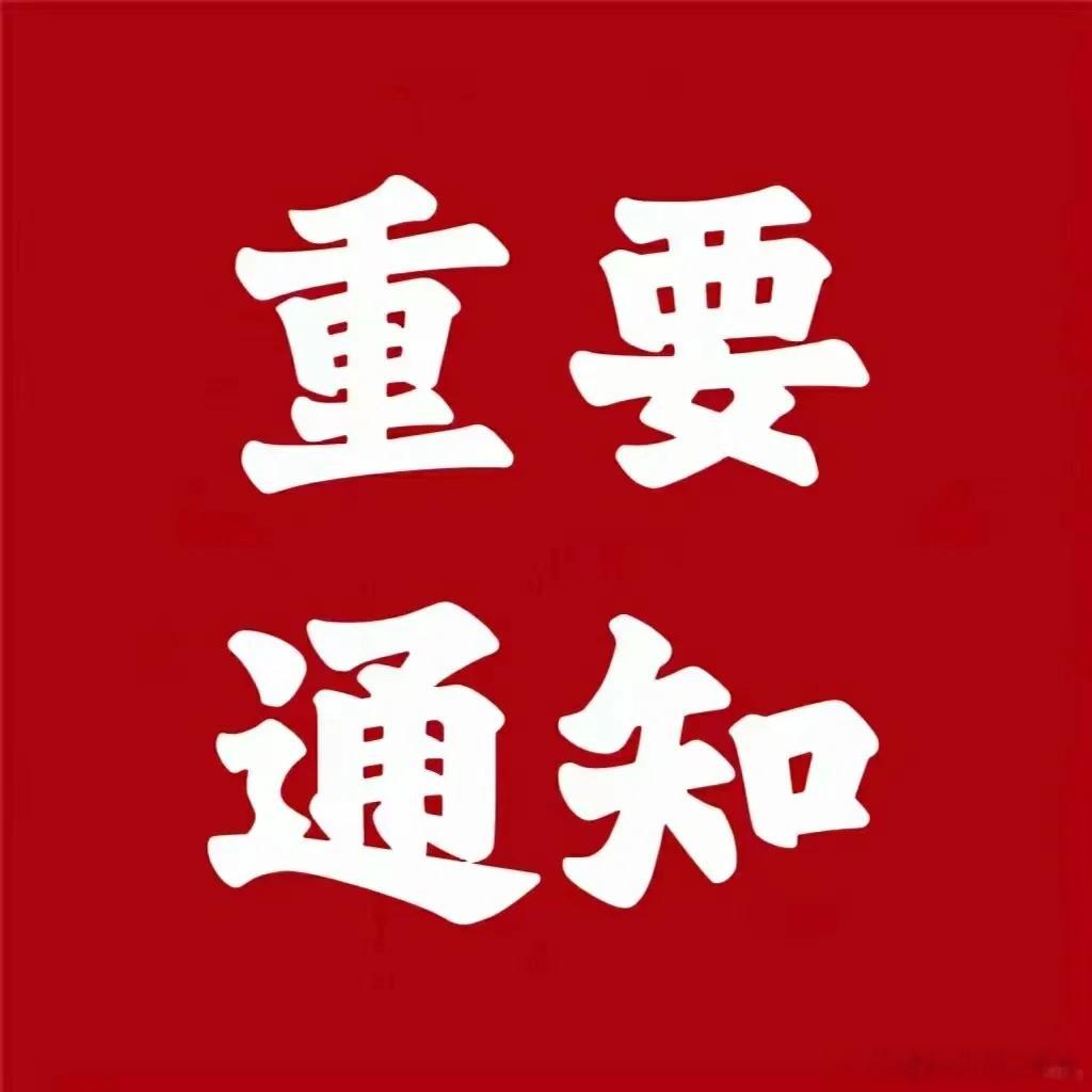 本月已经过半，还记得老许之前说过的吗？下个月老许发放的小资金名额以及门槛全面提高