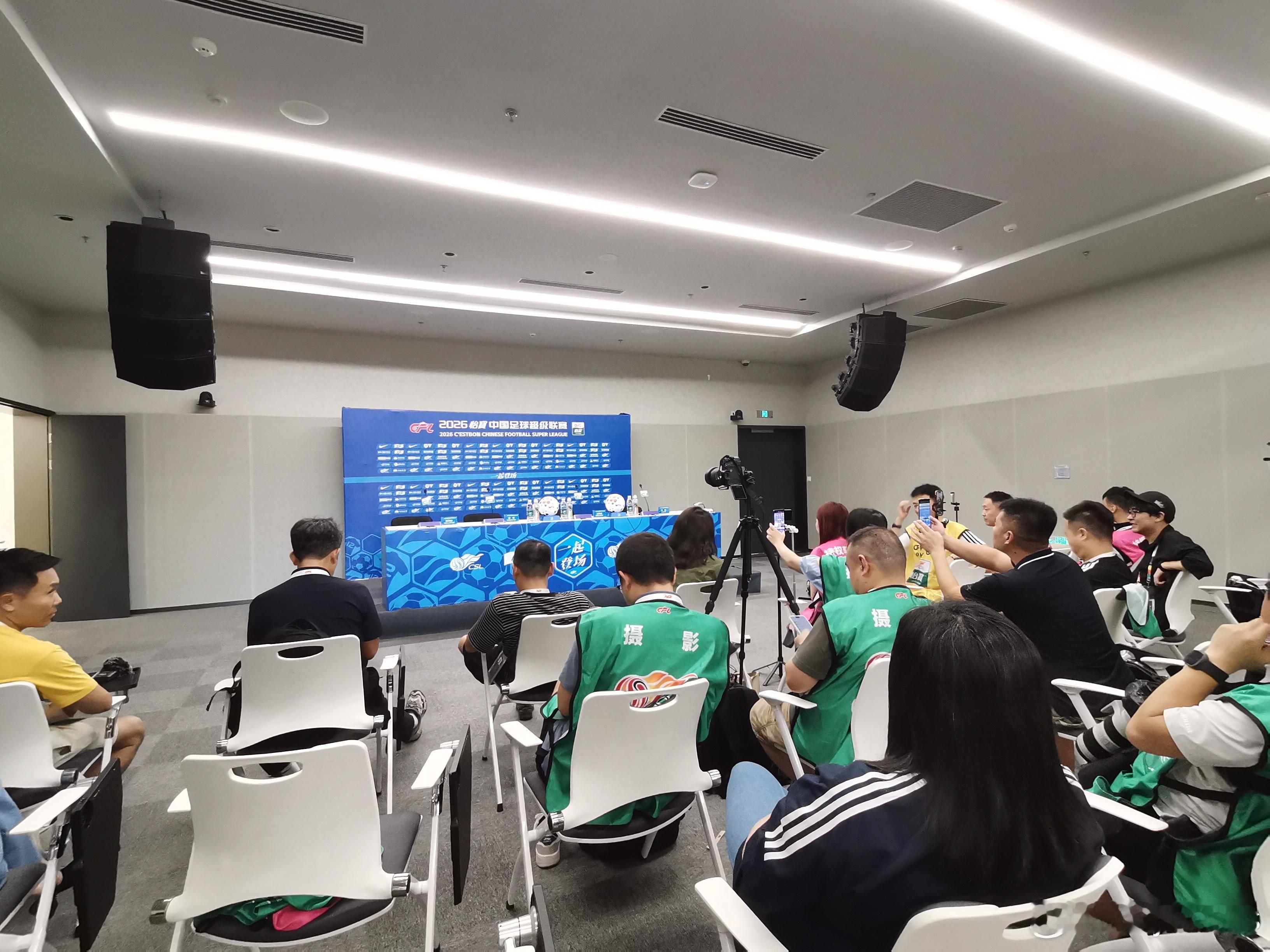 媒体室从未来过如此多的人[doge][doge][doge]成都蓉城[超话]中超