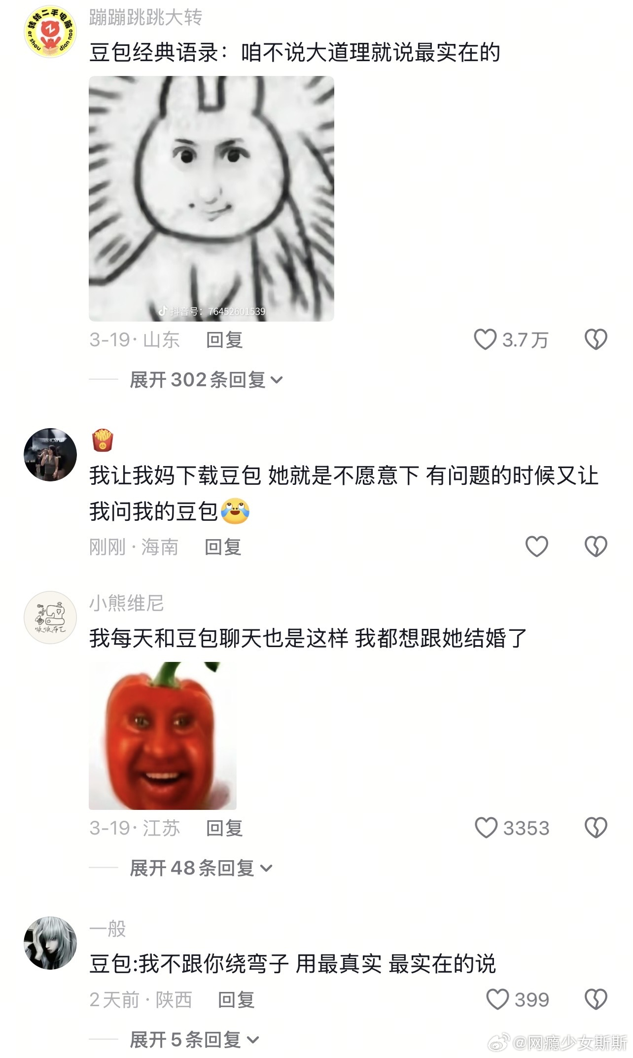 心理医生：今年💰不好挣啊