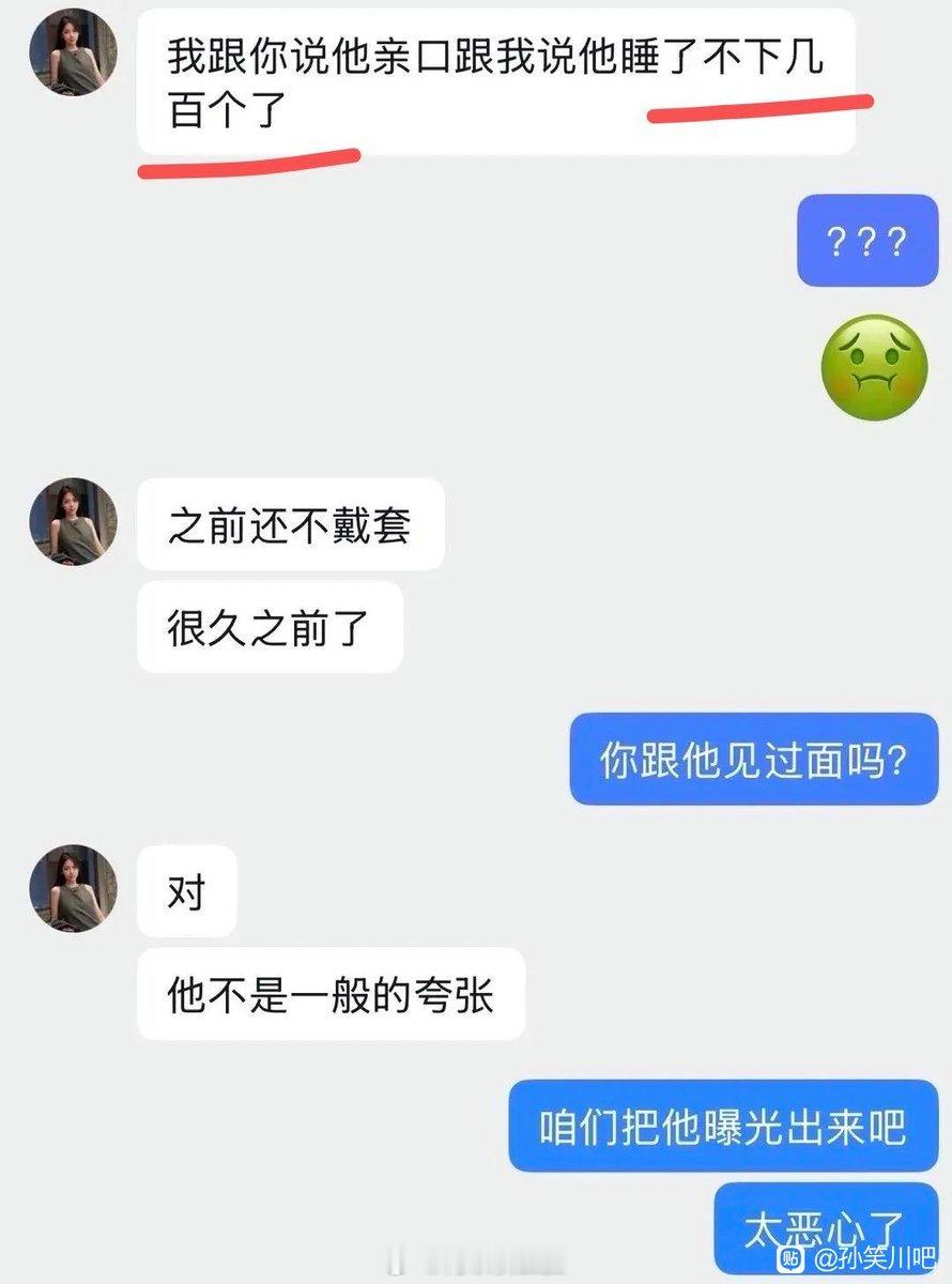 怎么好意思说自己是受害者的 