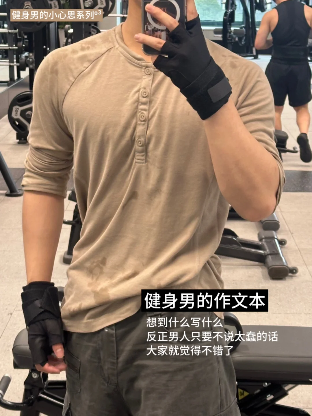 肌肉不防寒，想趁早回家过年