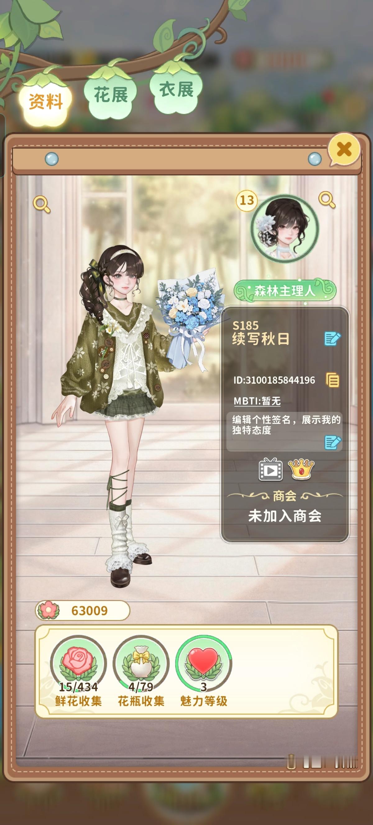 来加我啊3100185844196 