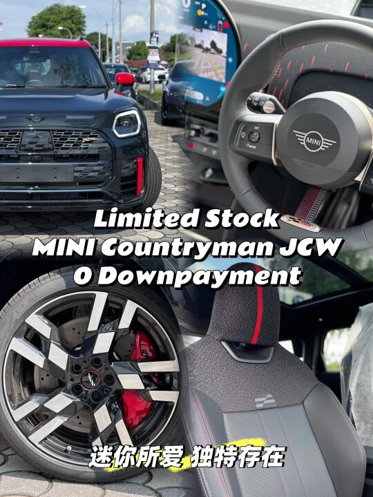女生也能开酷酷的SUV MINI Countryman JCW