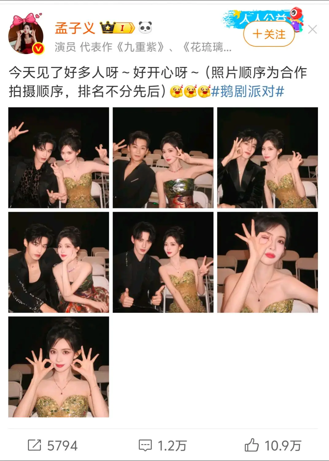 孟姐把一碗水端地平平的🤣。
