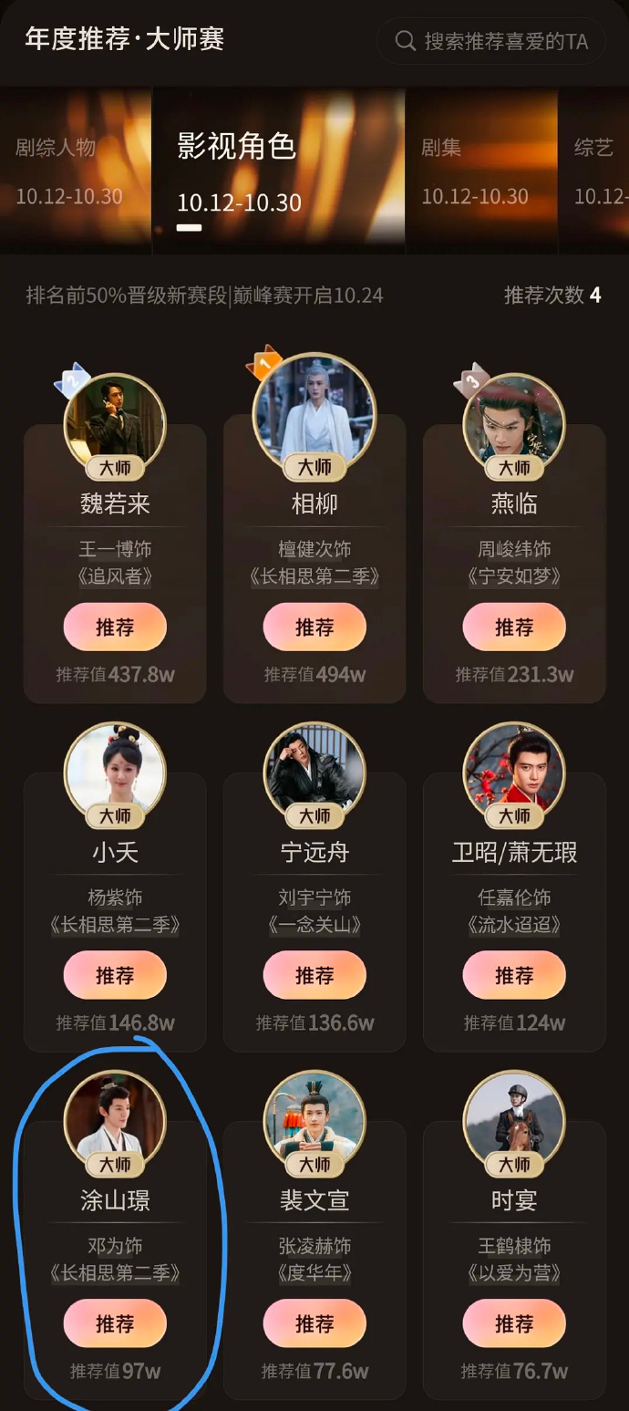 蛇已经不清晰了？ ​​​