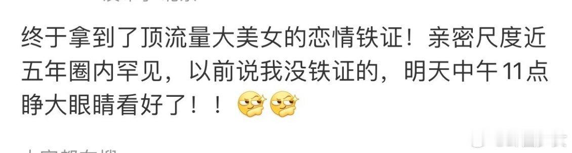 内娱能称得上顶流的女明星内娱能称得上顶流的美女内娱多位女明星兼具国民度与商业价值