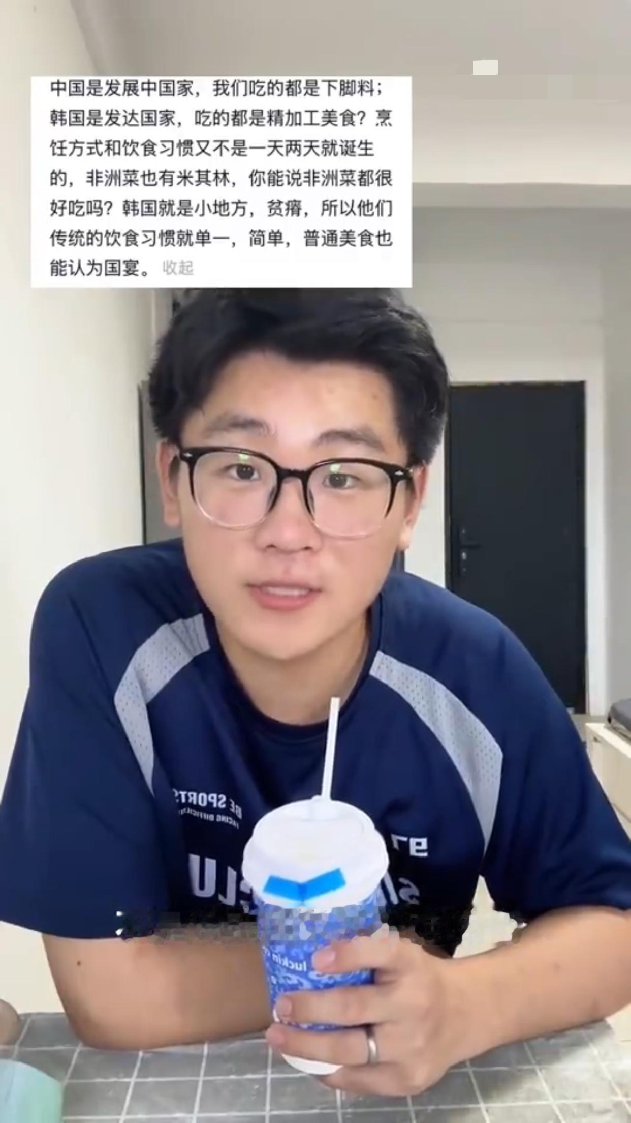 有一位男子认为，韩国菜不是特别难吃，吐槽国内网友不应该诋毁韩国菜，并表示，有没有