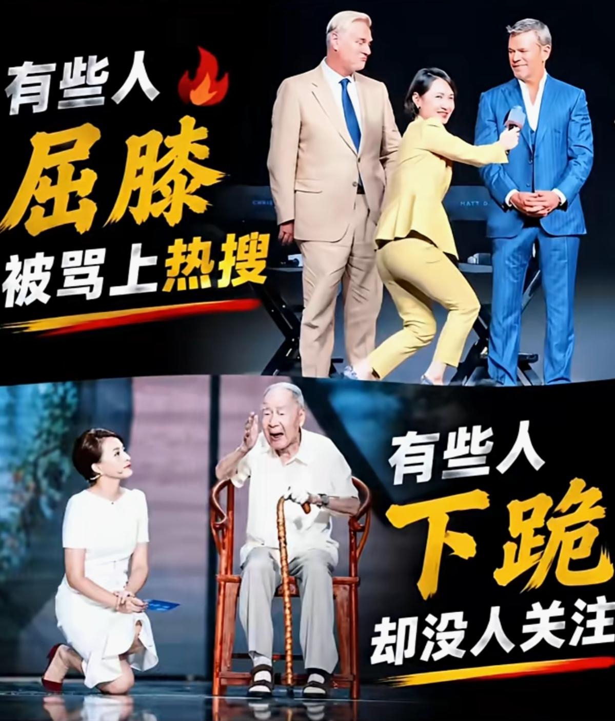 没走对比就没有伤害