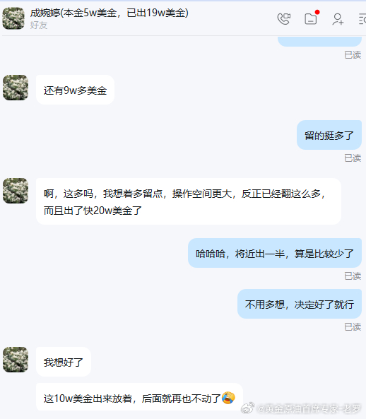 出金从无阻碍实盘喜报，恭喜成女士再度成功出金10万美金！短短半个月时间，成女士累