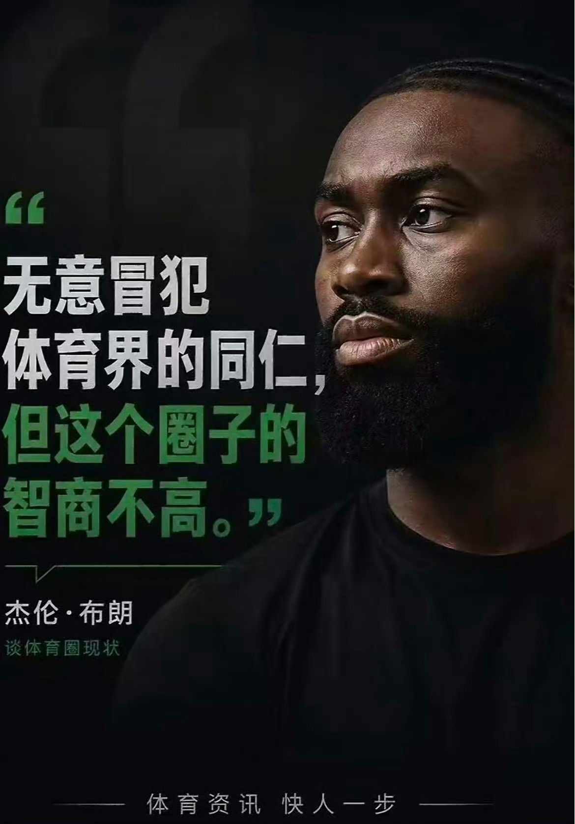 我哔哔几个中国篮球媒体的底层逻辑1、我最爱的电子宠物老付，发倾向性的观点，百分之