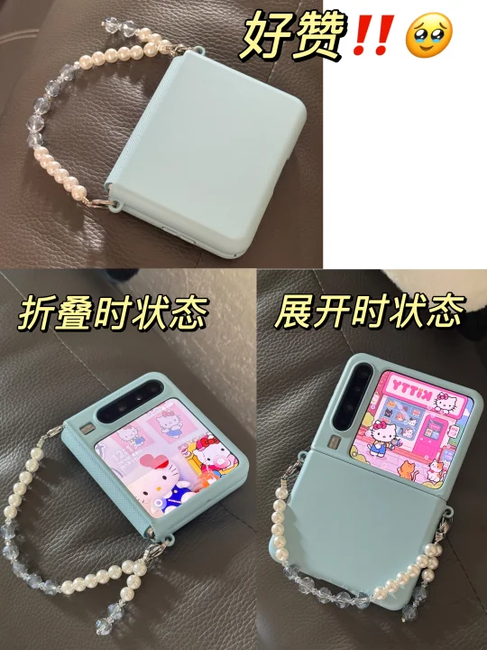 🥹🥹折叠时状态AND展开时状态✅✨💯