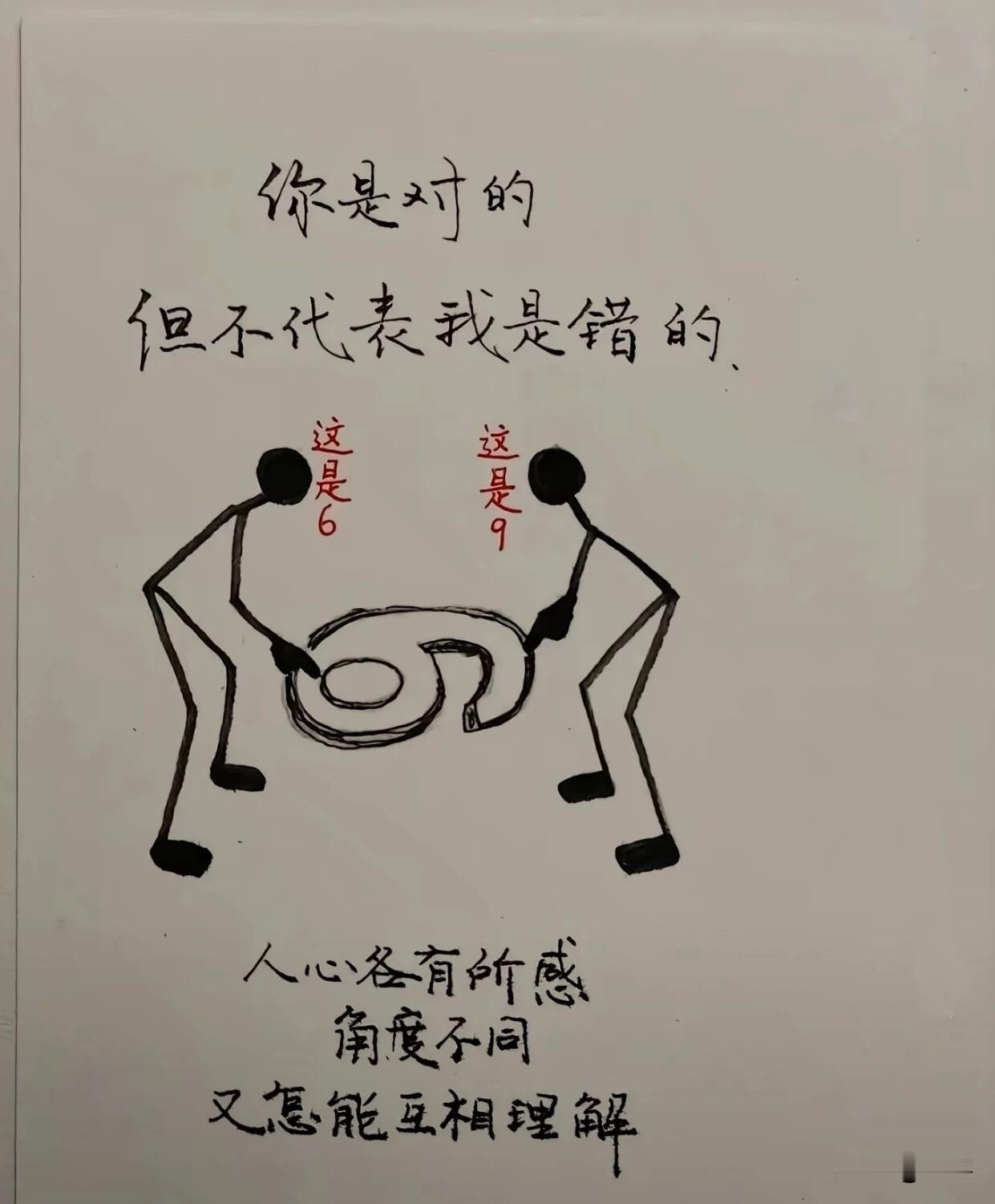与人交流谨记多倾听、少说教，沉下心摸清实情与他人想法，摸清全貌之后再发表见解，切