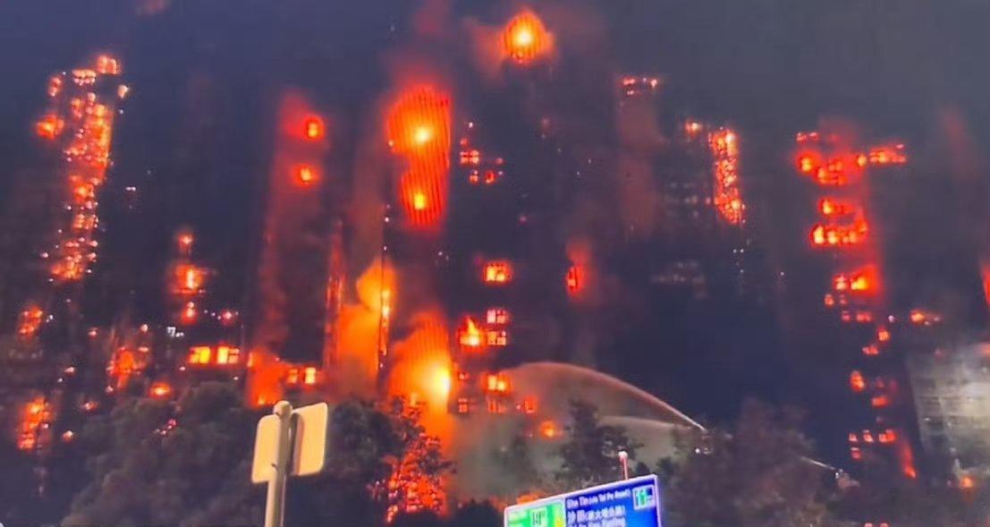 香港大埔火灾已致128人遇难看了第一视角真的很吓人  愿逝者安息🕯️🕯️ 