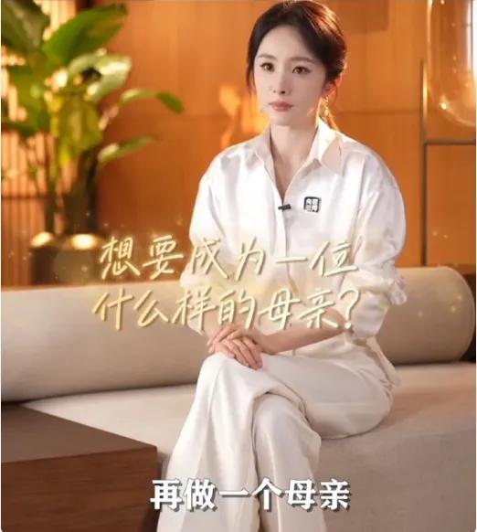 杨幂一句话戳中妈妈们泪点！
央视新闻最新发布的视频中，杨幂在采访中首次说谈妈妈的