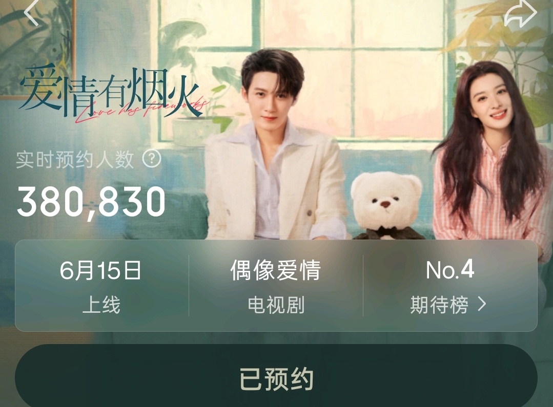 38+260=298，差2w预约合计300w这个时候就别扭捏了，发给亲朋好友帮忙