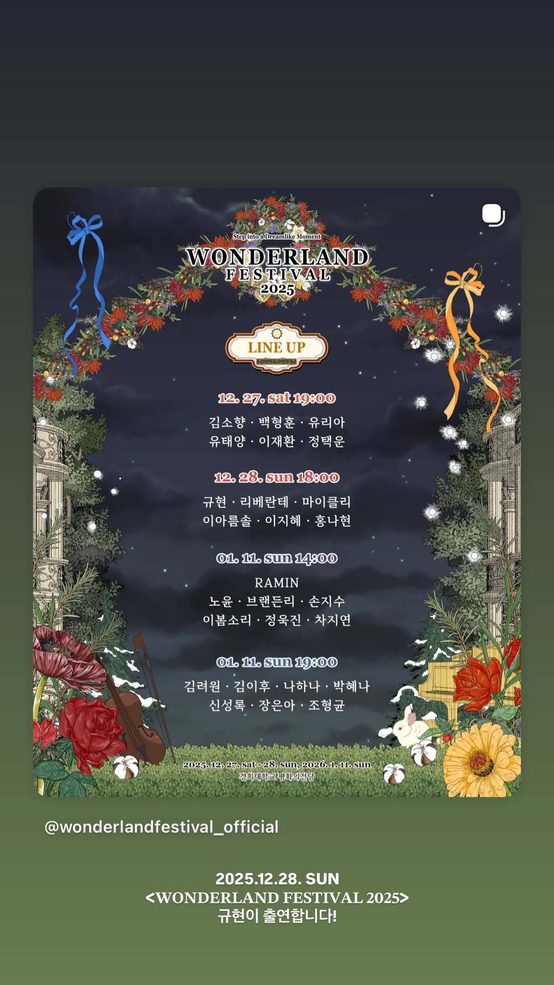 “CB百蓝_。251209 kyuhyun_official更新曺圭贤 相关：2