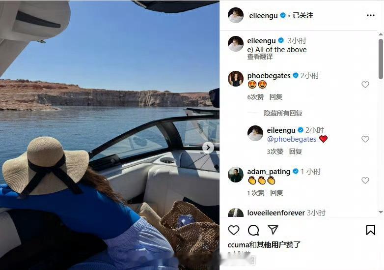 谷爱凌与盖茨女儿互动 🥂5月31日，谷爱凌在社交媒体分享了冲浪、攀岩、与好友相