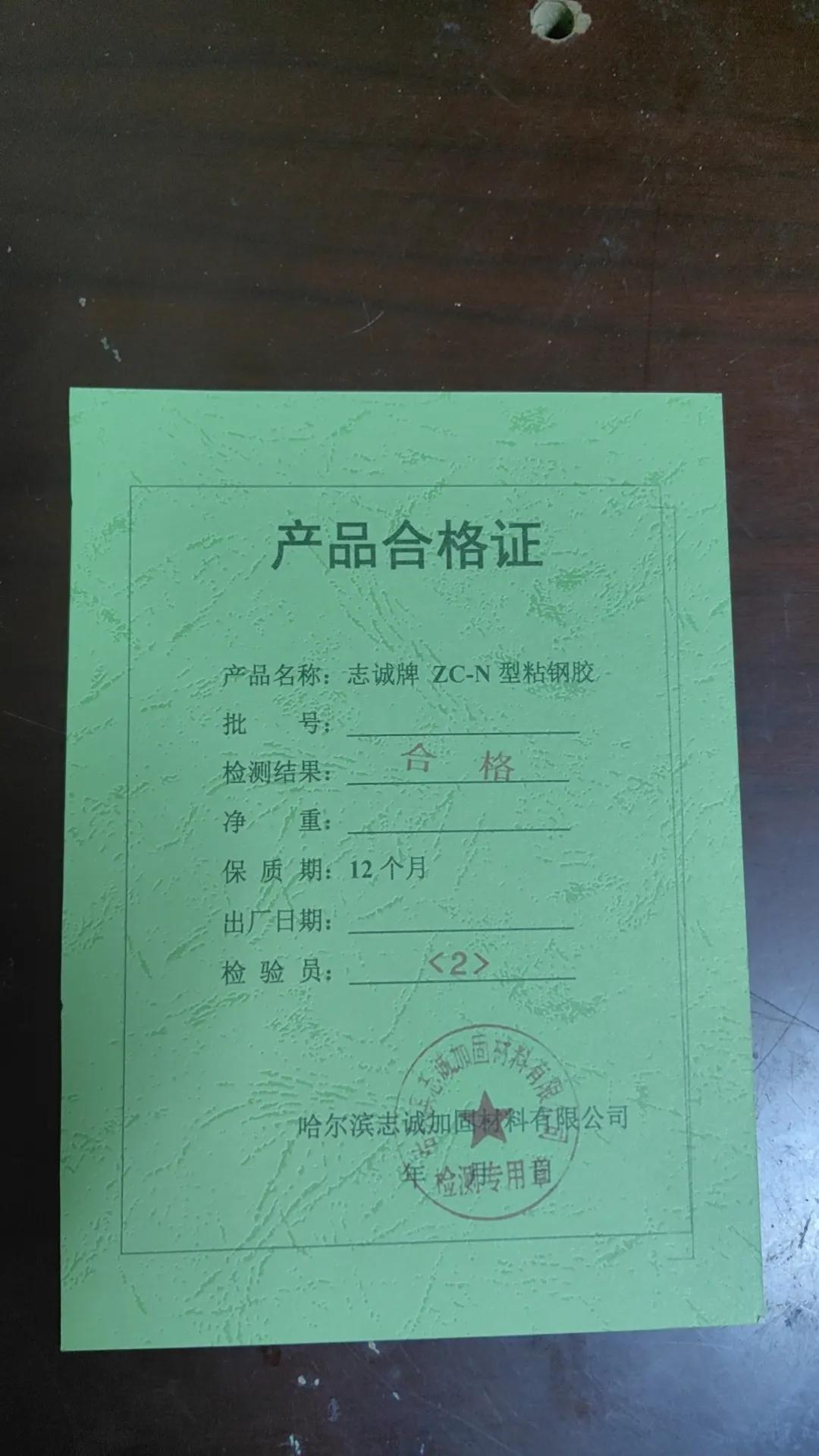 周四的颜色