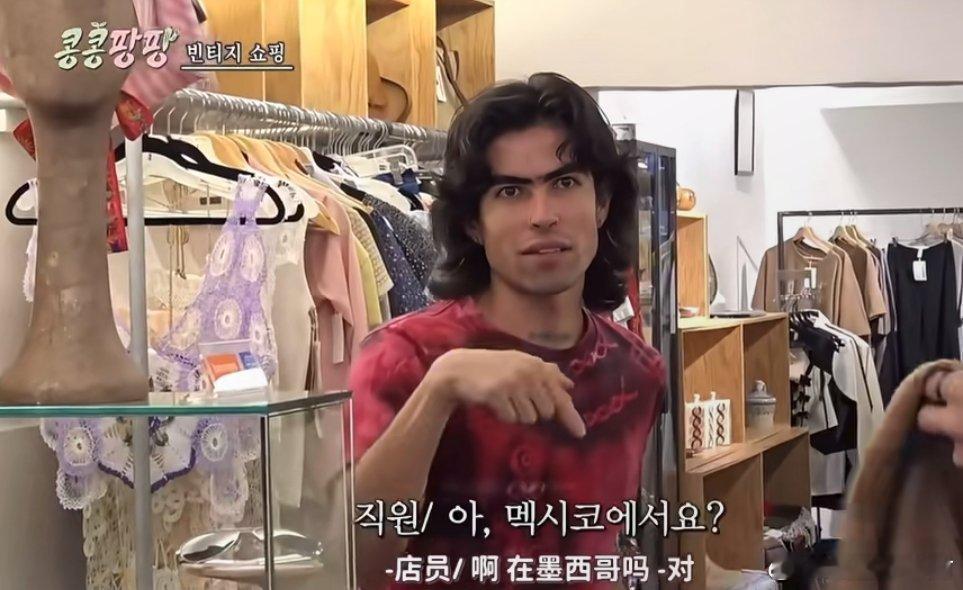 韩综丨《豆豆笑笑》原来把手心面向自己这个手势在墨西哥代表的是谢谢啊，但是李光洙摆