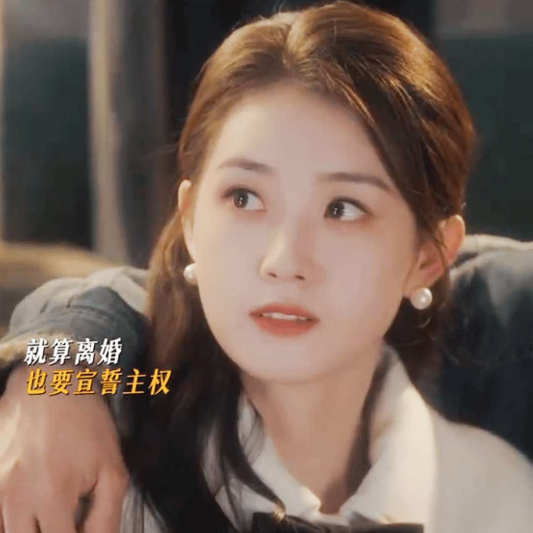 一键快进到零点吧郭宇欣东北爱情往事2 ·郭宇欣杨春融