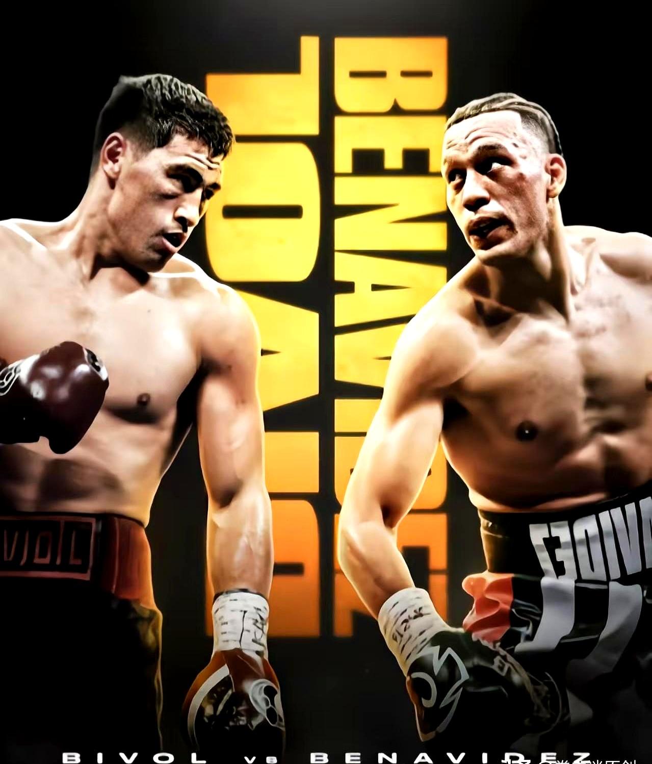 WBA：比沃尔VS贝特比耶夫三番战胜者，必须强制迎战本纳维德兹。
 

本纳维德