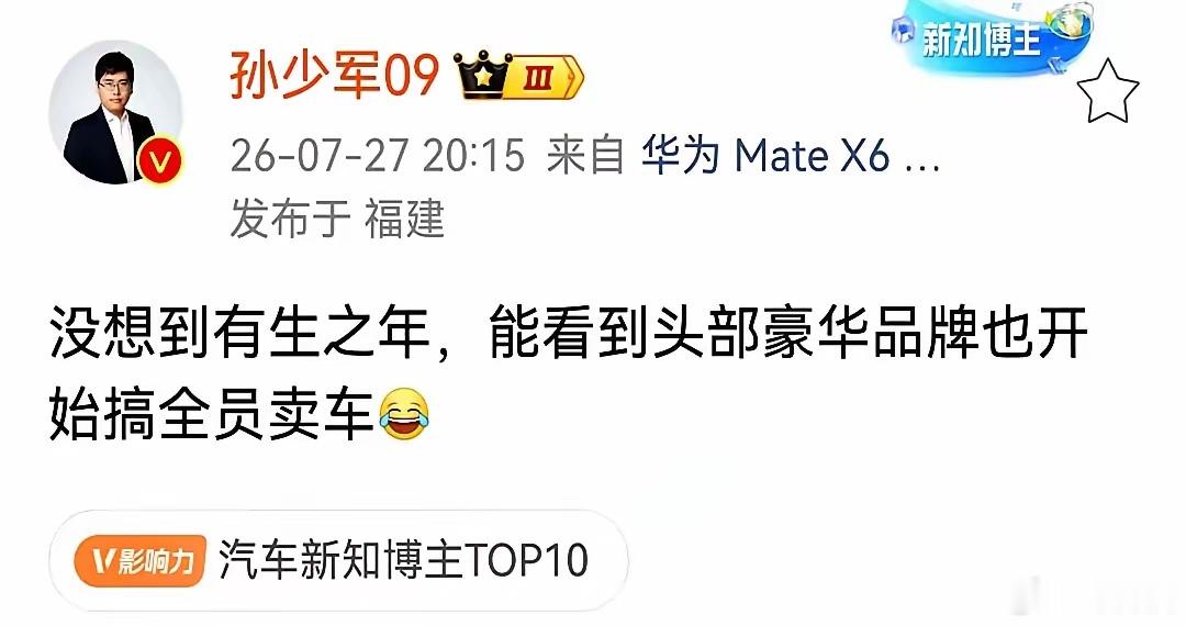 真是活久见！以前这些豪华品牌哪个不是鼻孔朝天？靠着车标“躺赢”，展厅里人挤人，现