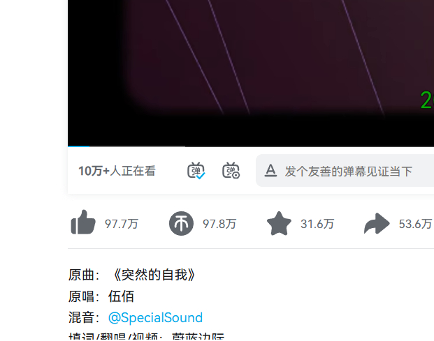 10w+人正在观看那个视频🤦♂️TSW对战TESTSW战胜TES TES被TS