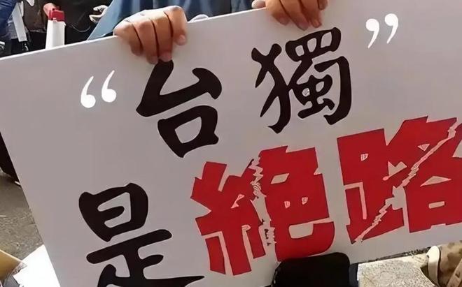 台媒警告大陆：一旦台海爆发战事，“台军”将首先击沉解放军的航母？网友：大陆解放台