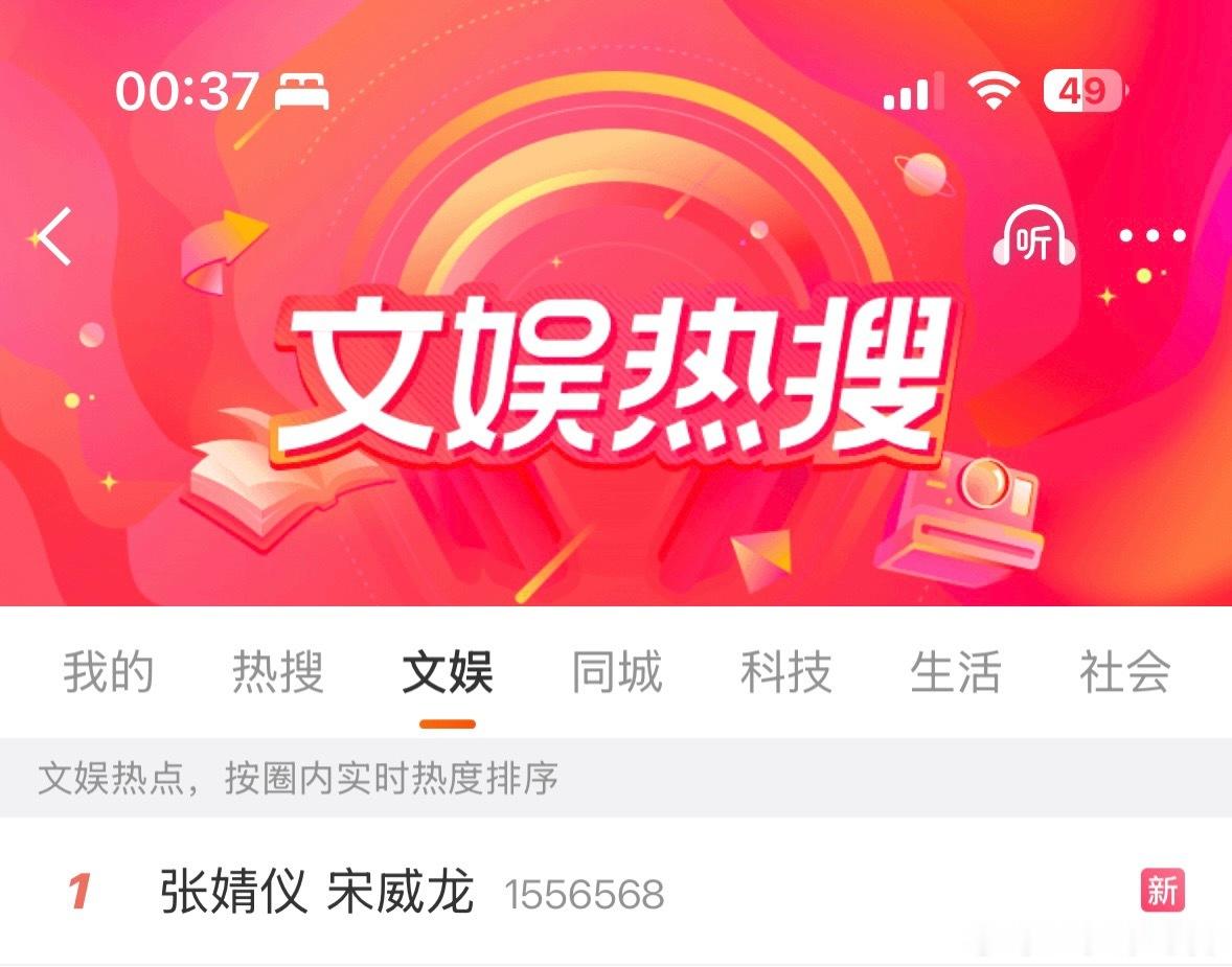 罗云熙张婧仪入住同一酒店这才是有图有真相啊，我🐉龙属实无妄之灾了宋威龙[超话]