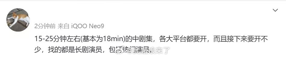 以后长剧会变成稀罕物了横屏短剧要成为主流了 ​​​
