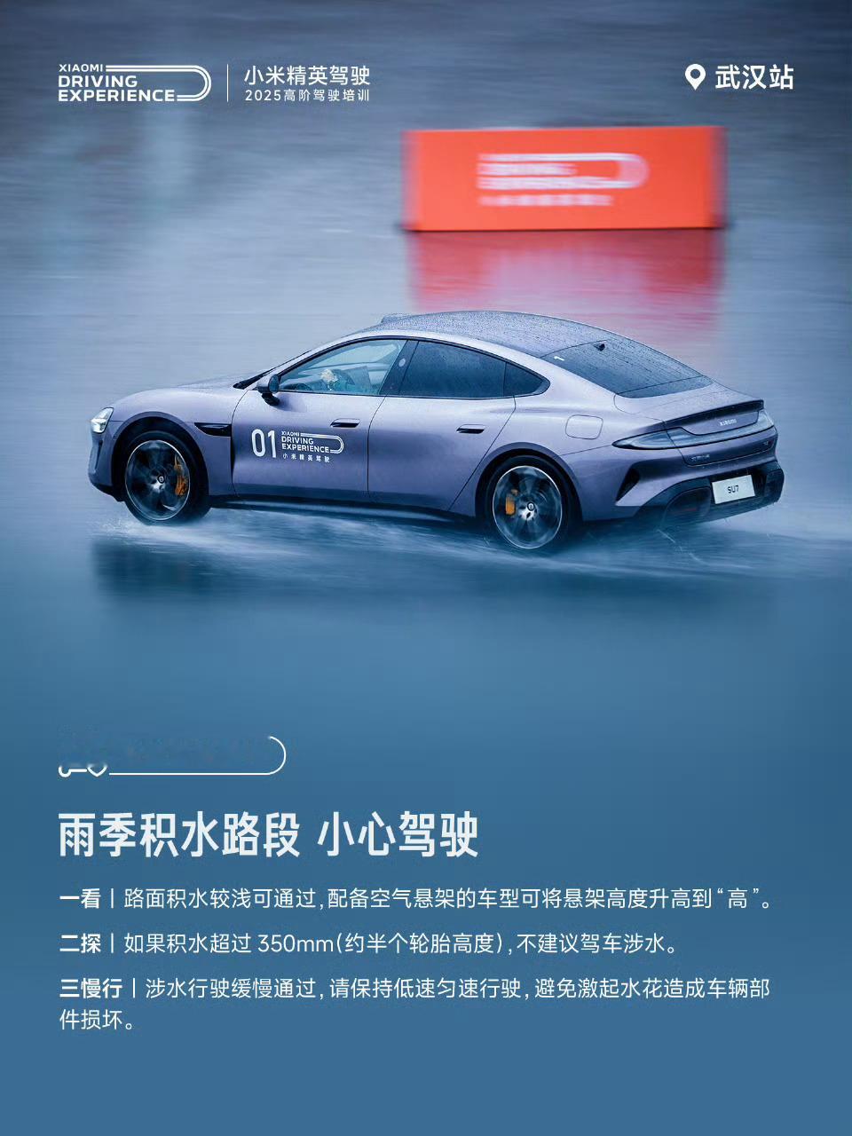 车企多发发这个好！[加油] ​​​
