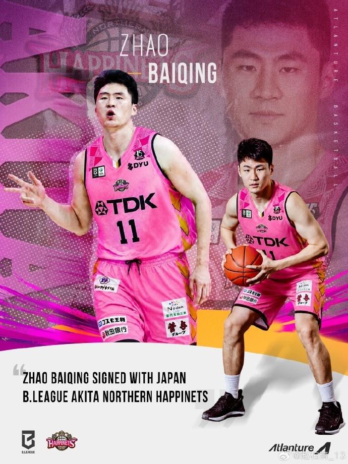 媒体人：赵柏清是目前登陆日本联赛的中国大陆球员里最强的