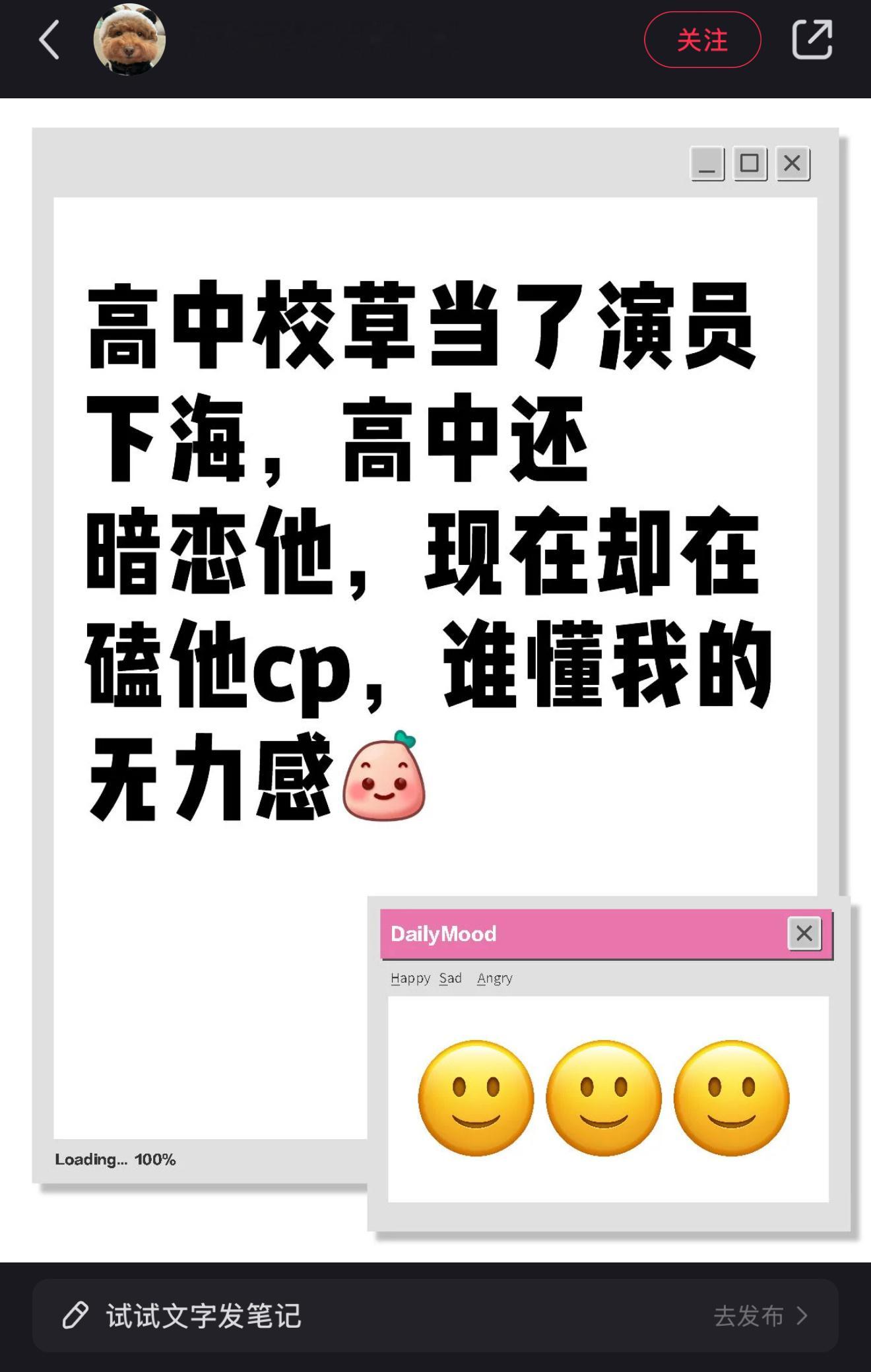 康叻 侄女被你害惨了。。。 