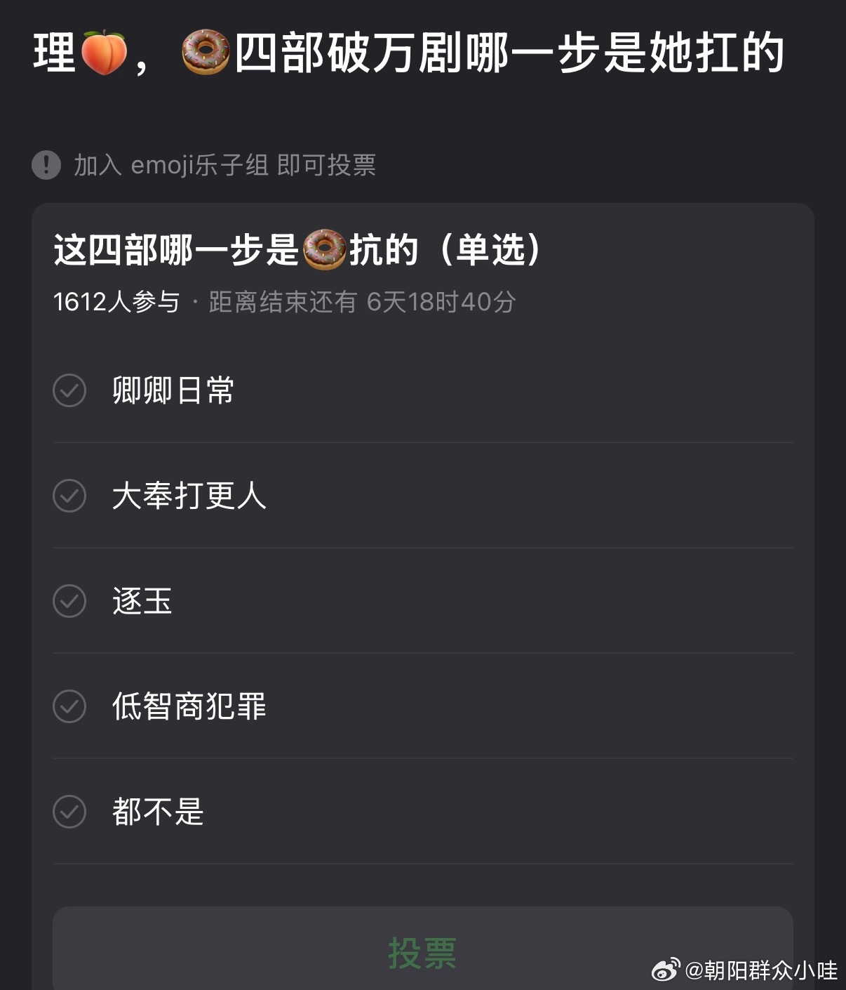 田曦薇的破w剧怎么都氵氵的而且在这四部中哪个有存在感了？求一番大女主实绩