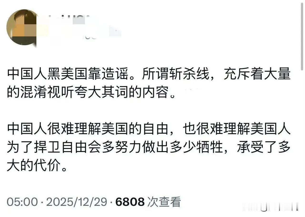 同样是公知，为什么有些公知可以领到美国的狗粮，有些要自带狗粮，因为公知跟公知的差