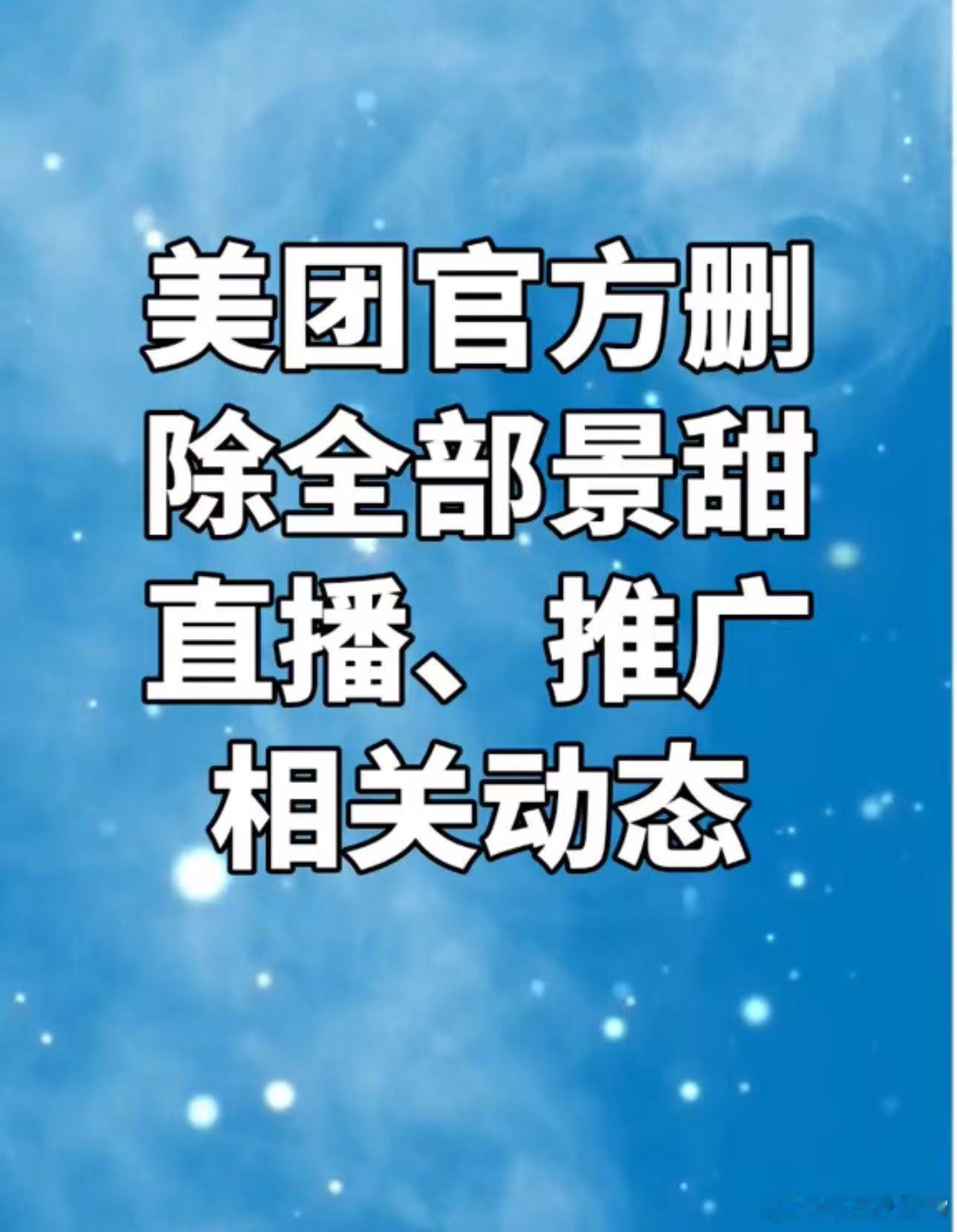 景甜富豪男友疑似孙宇晨景甜彻底凉凉了？[流鼻血] ​​​