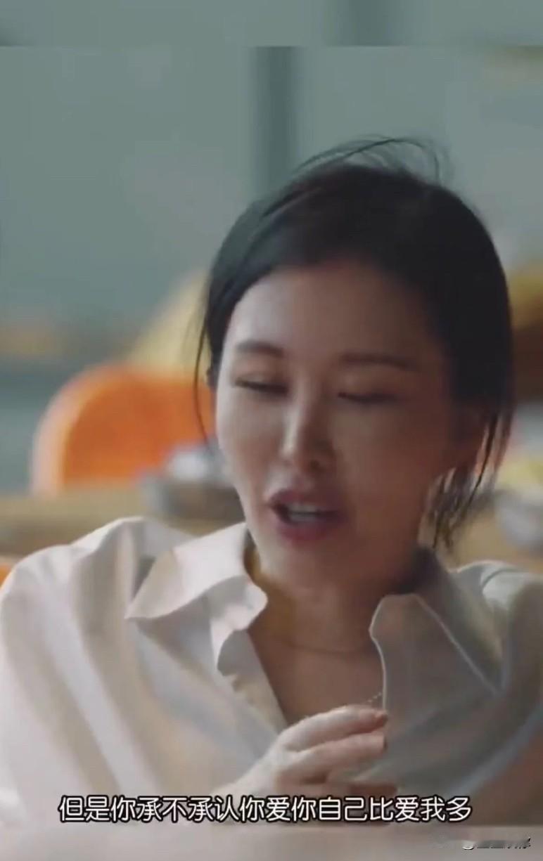 田朴珺也不是介意王石还爱不爱，是想脱身了需要正当理由或者为自己接下来的行为铺垫正