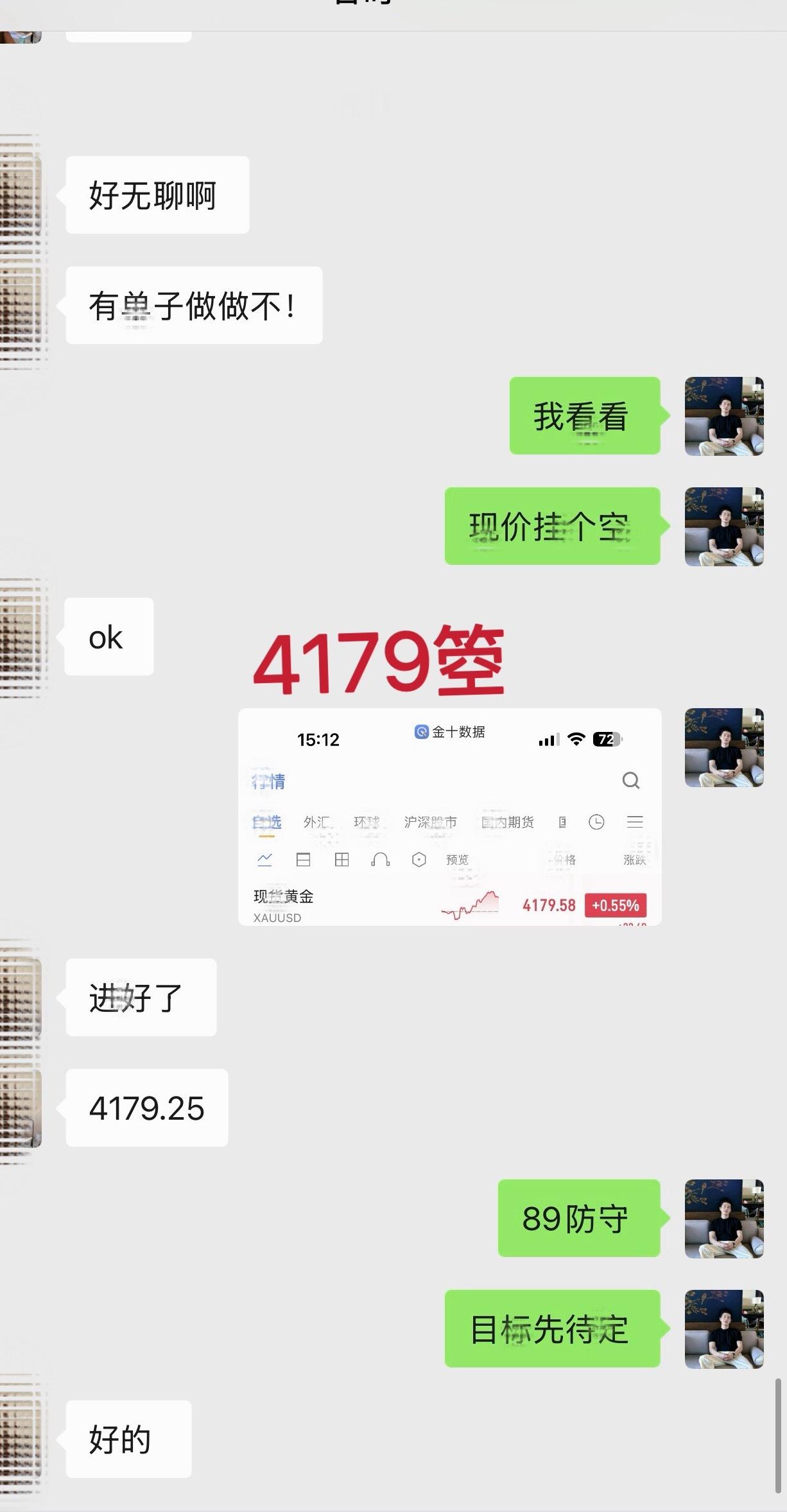 🚩 箜 箪 2️⃣：4179 — 4154 箜，+25 碘（ +6125 优 