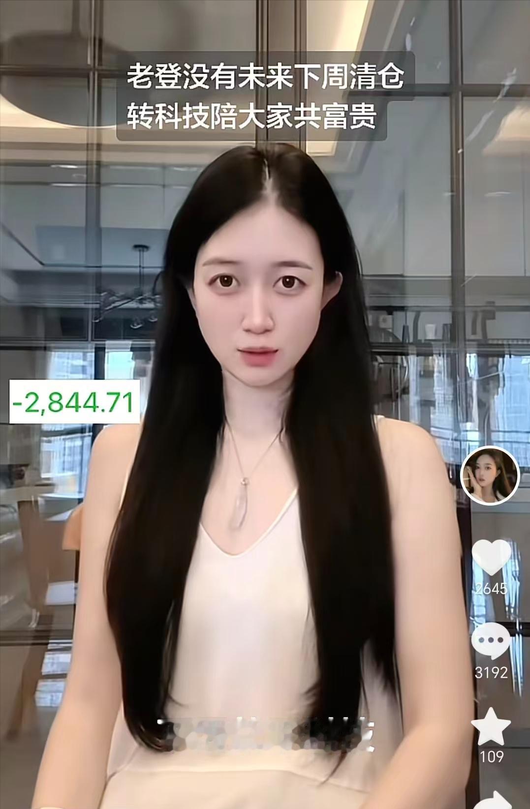 干科技，干科技，必须干科技！

周一一开盘就干科技，科技涨得我受不了了，我要陪大