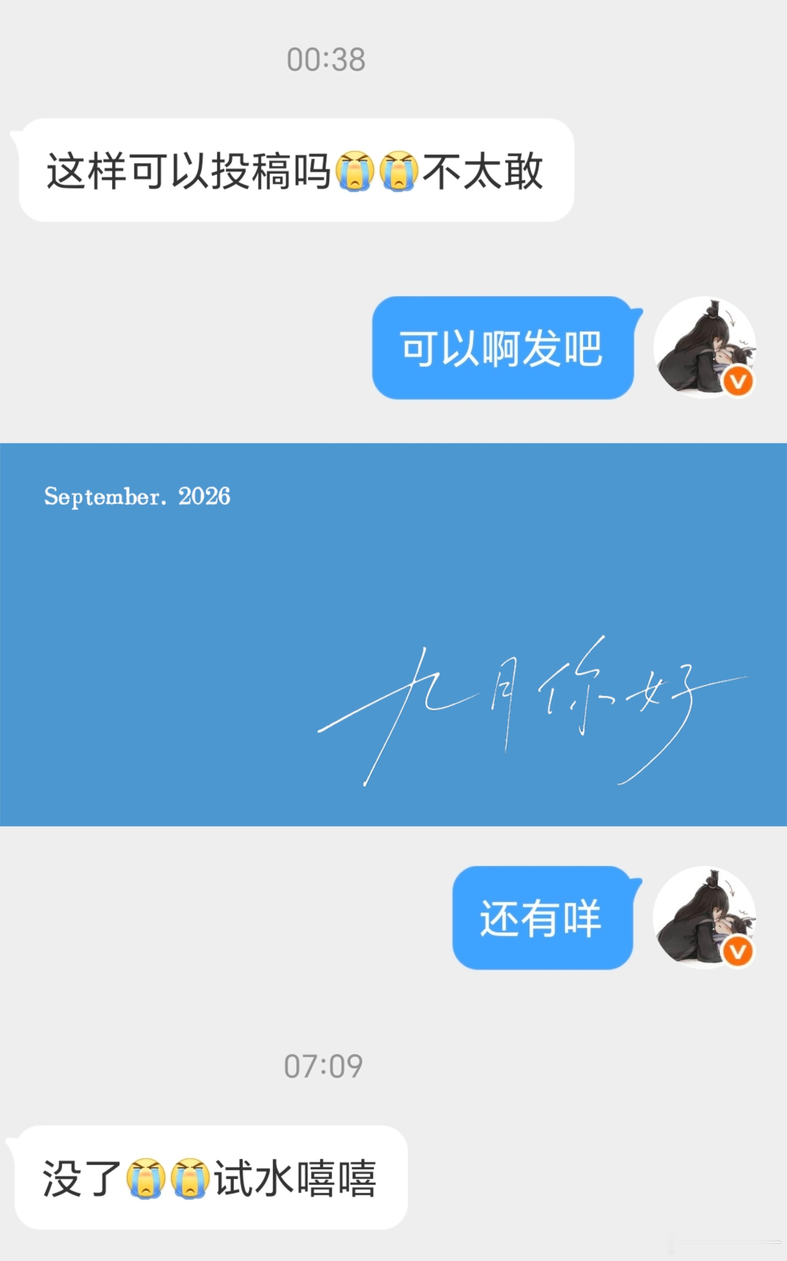 📭投稿hr芝士ps：说是没有，点开主页还是次鸡得很 ​​​