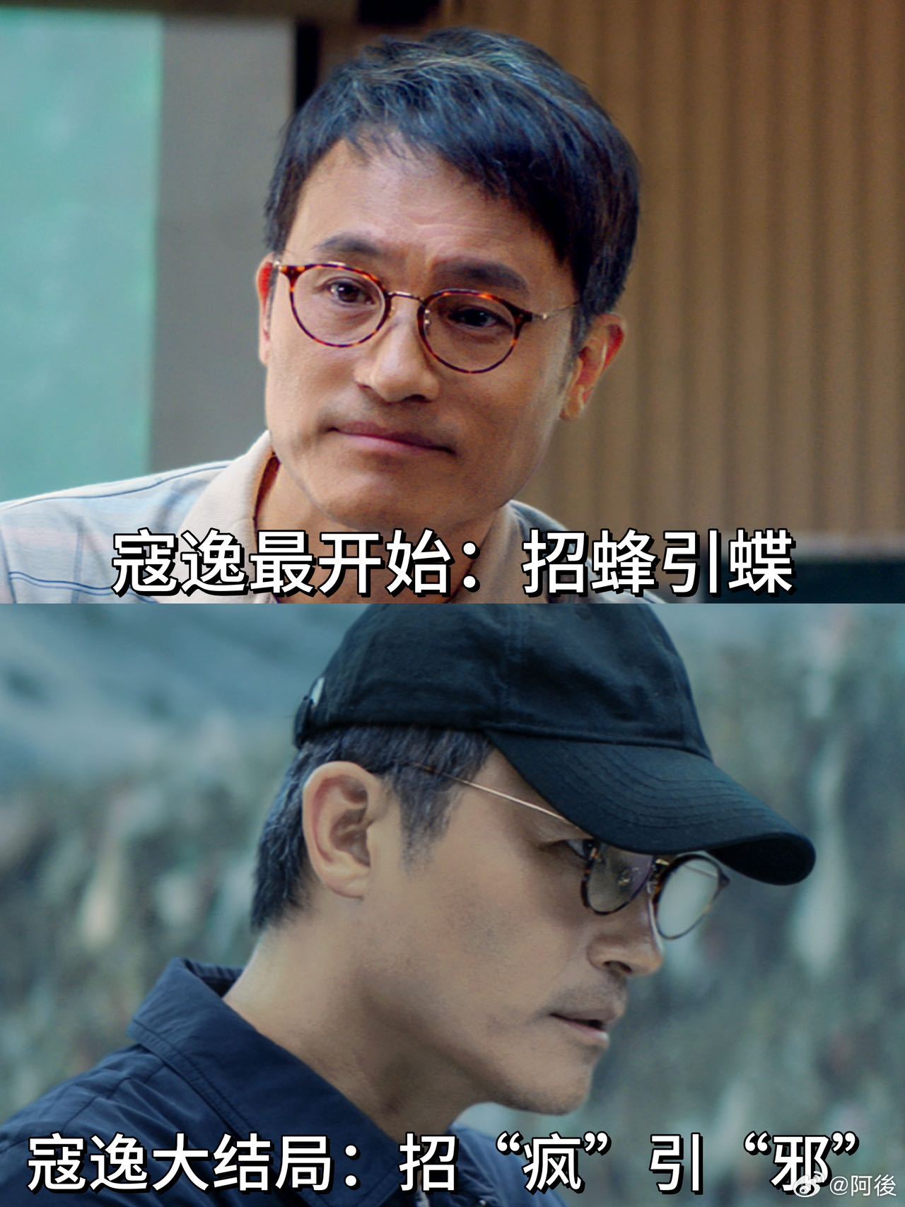 真正的老娘电影来了摆脱世俗枷锁，挣脱爱情困境，兰若心与姐妹们活出自我，这才是老娘